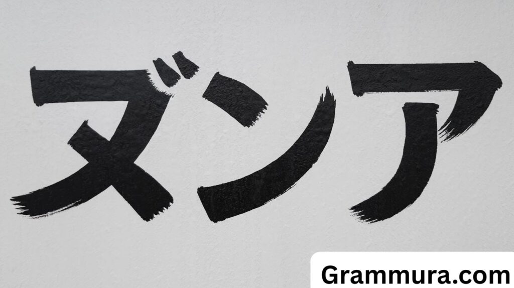 JP Meaning in Text